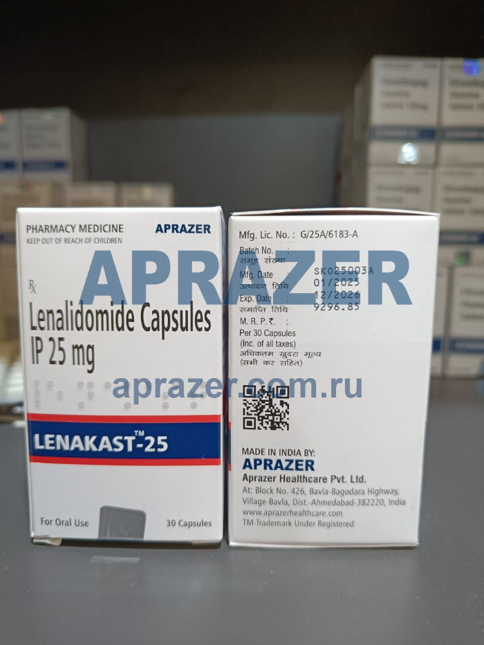 Ленакаст 25 (Lenakast 25)